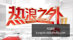 电竞新品亮,电竞新高度,AG九游会,AG九游会,AG九游会官网,AG九游会app,AG九游会直播